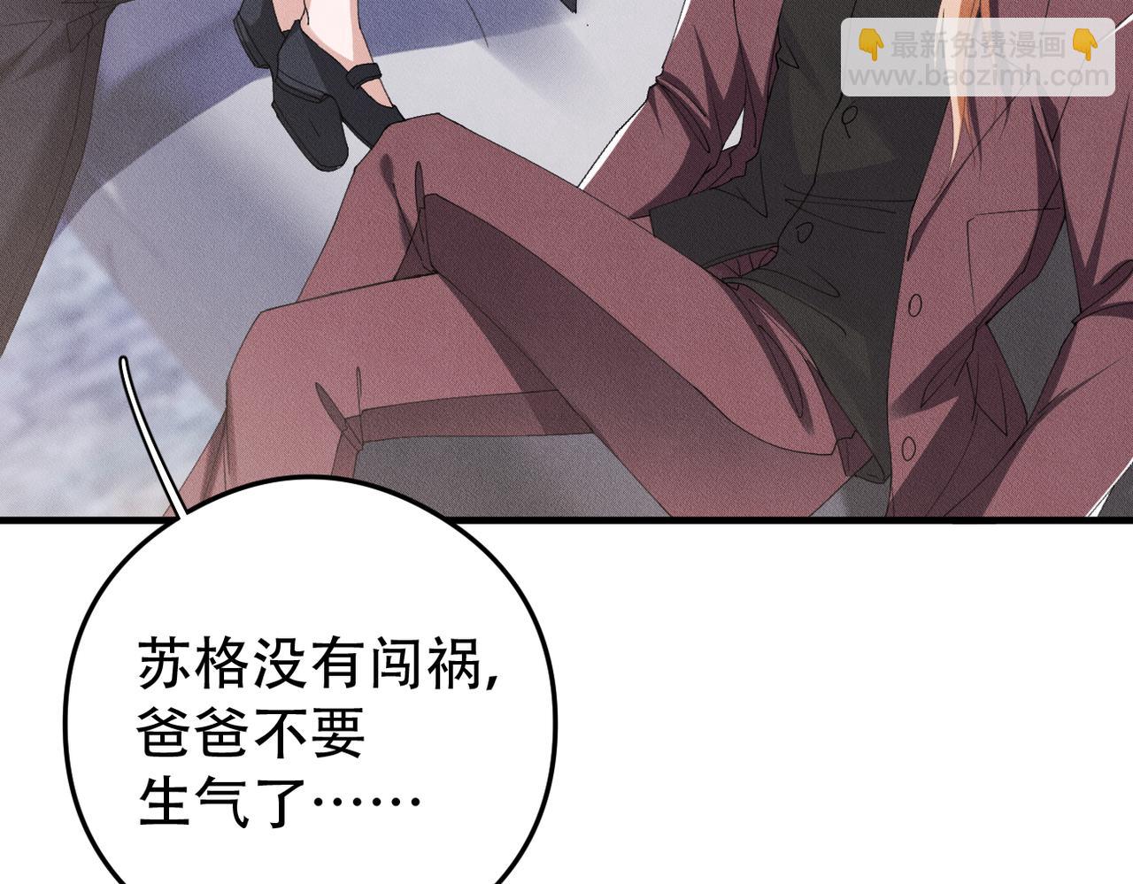 第78话 当然是黏在一起啦(1/2)-第79话