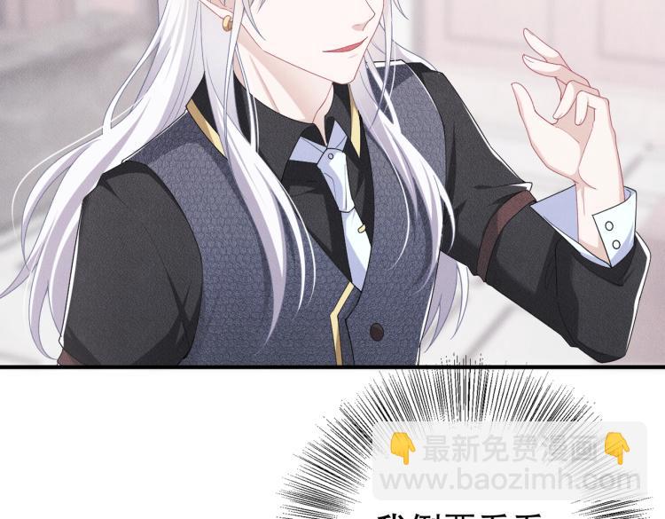 第8话 情敌出现(1/3)-第9话