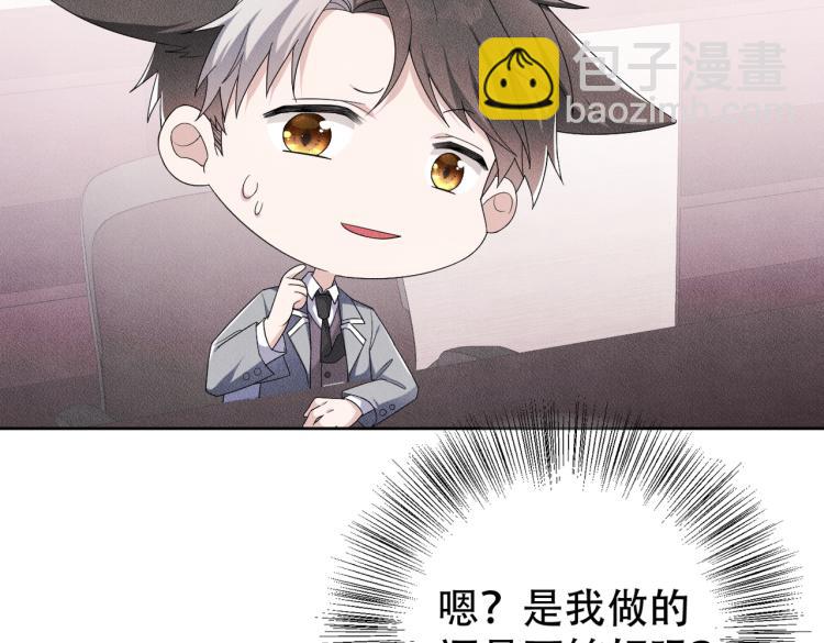 第8话 情敌出现(1/3)-第9话