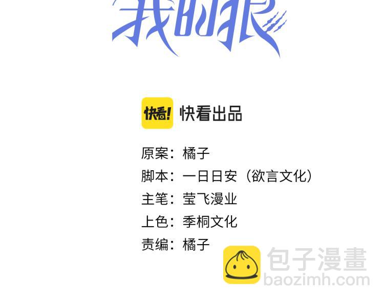 第8话 情敌出现(1/3)-第9话