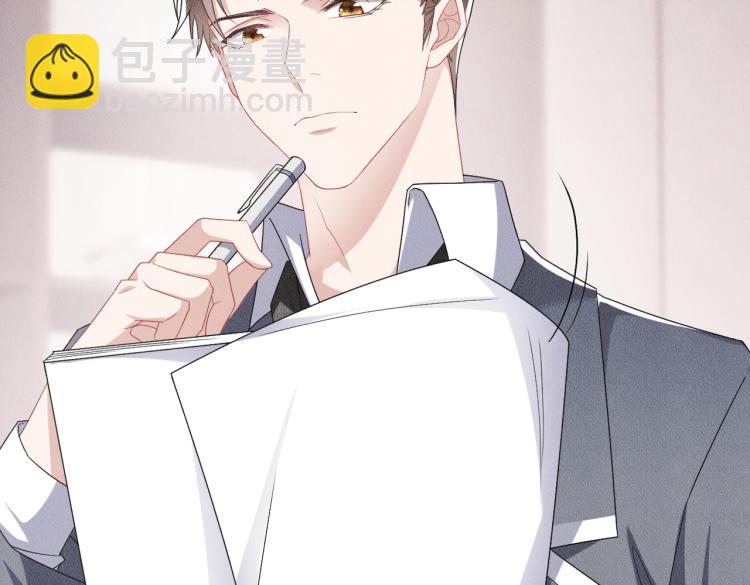 第8话 情敌出现(1/3)-第9话