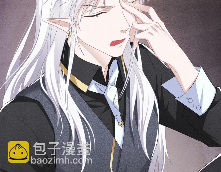 第8话 情敌出现(1/3)-第9话