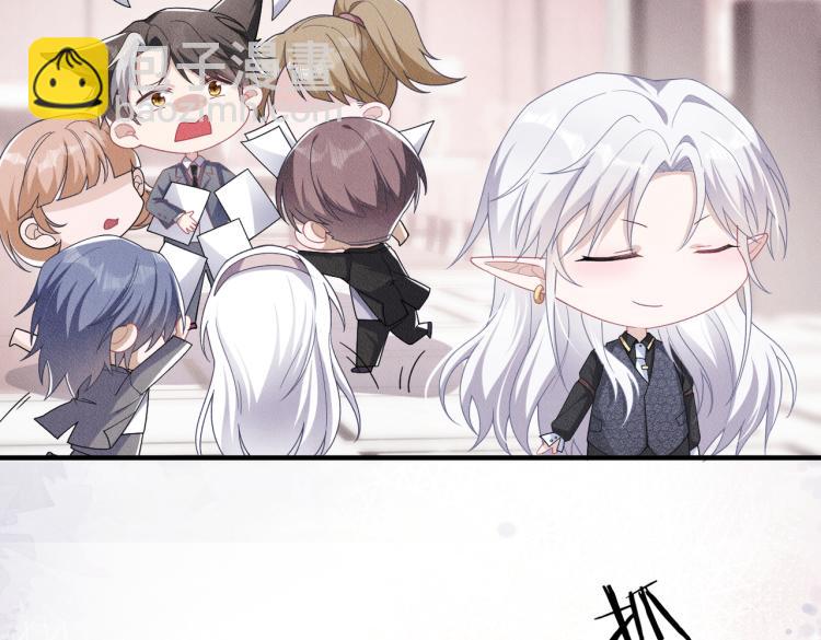 第8话 情敌出现(1/3)-第9话