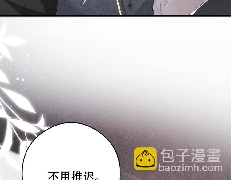 第8话 情敌出现(1/3)-第9话