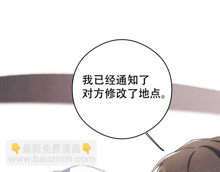 第8话 情敌出现(1/3)-第9话