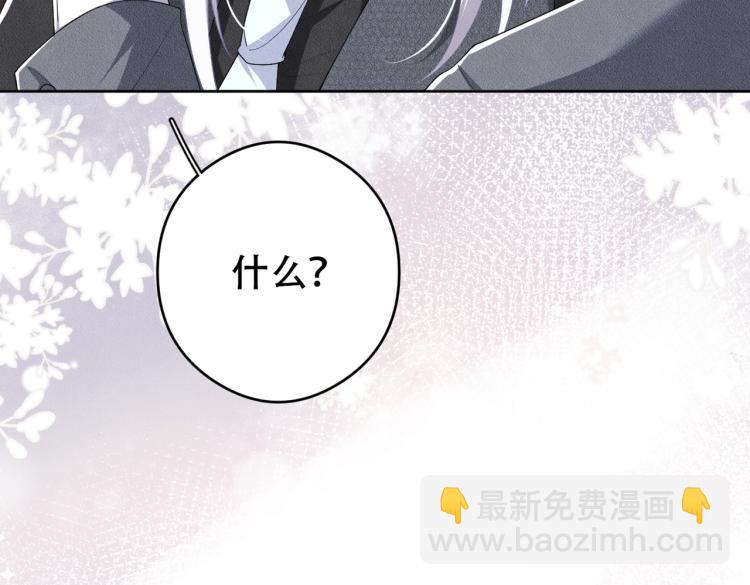 第8话 情敌出现(1/3)-第9话