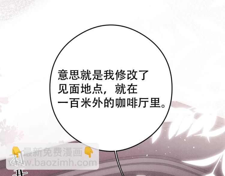 第8话 情敌出现(1/3)-第9话