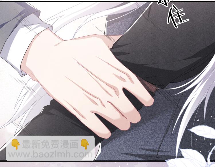 第8话 情敌出现(1/3)-第9话