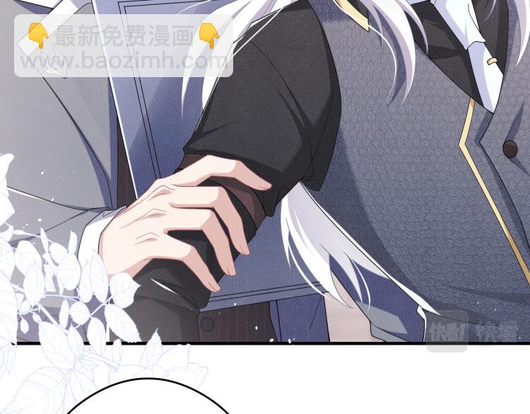 第8话 情敌出现(1/3)-第9话