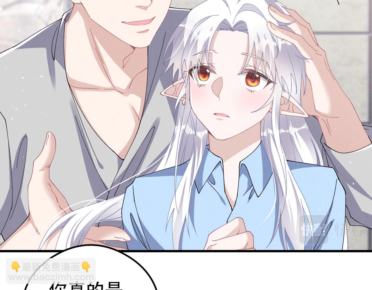 完结篇 明天见(1/2)-第81话