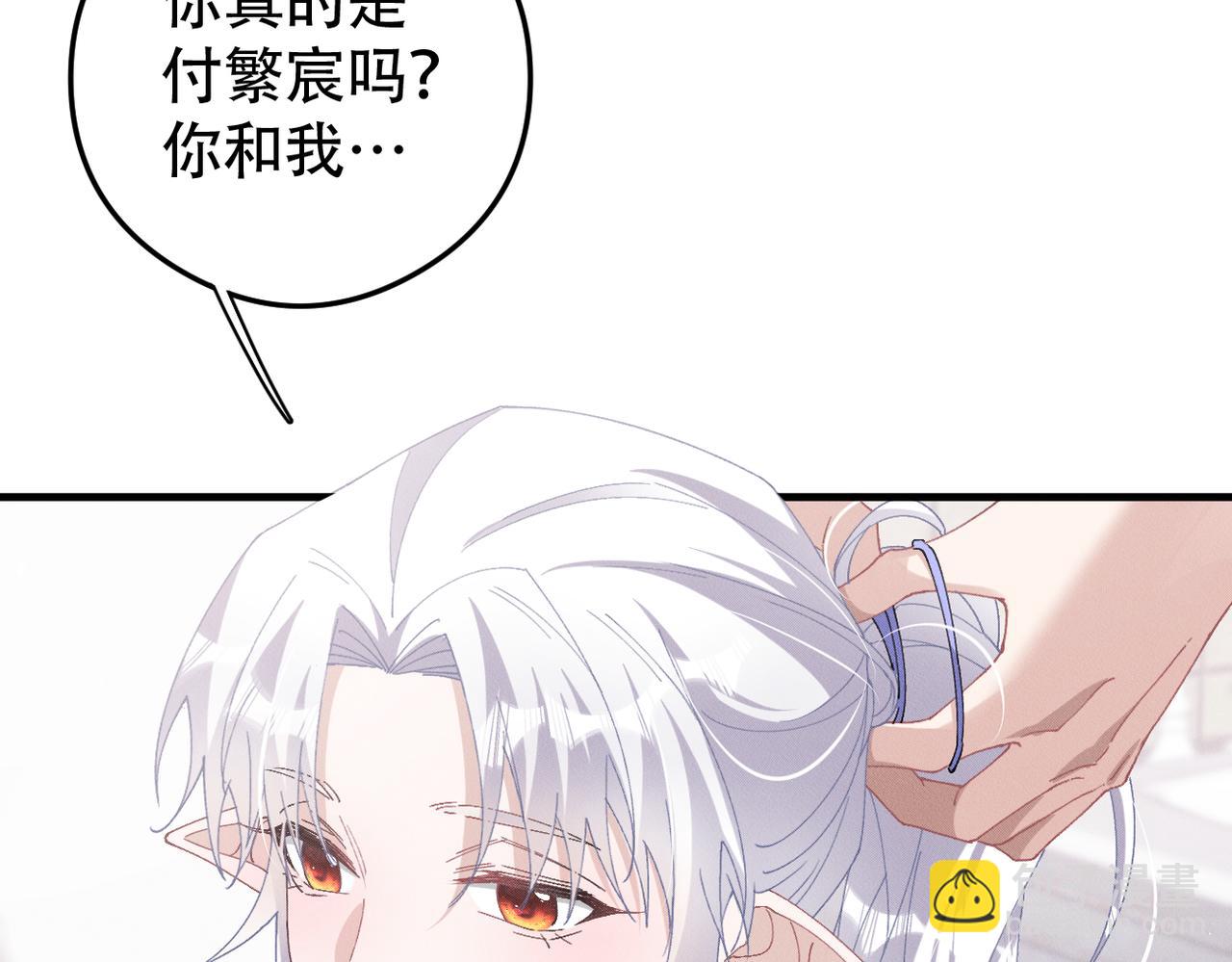 完结篇 明天见(1/2)-第81话