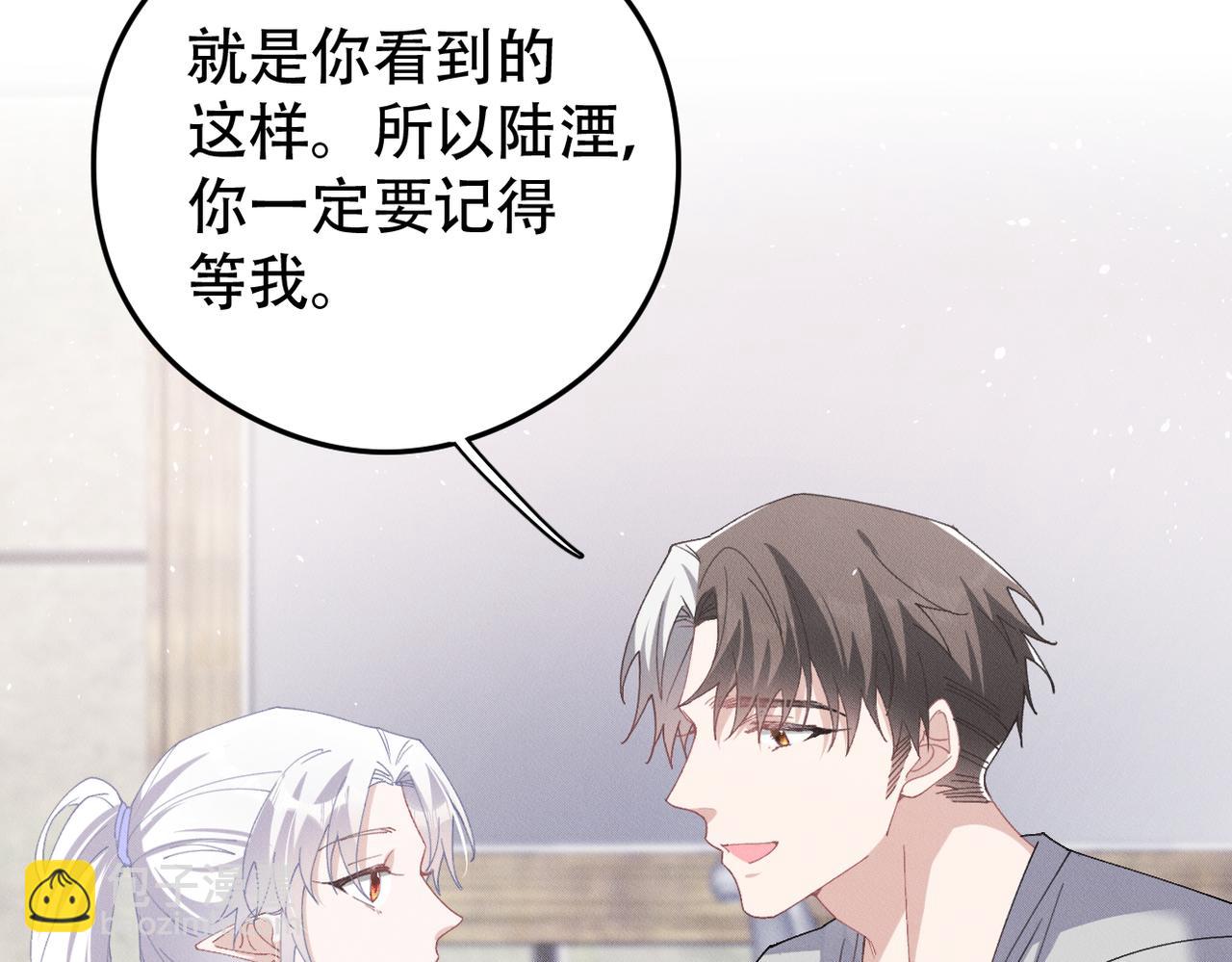 完结篇 明天见(1/2)-第81话