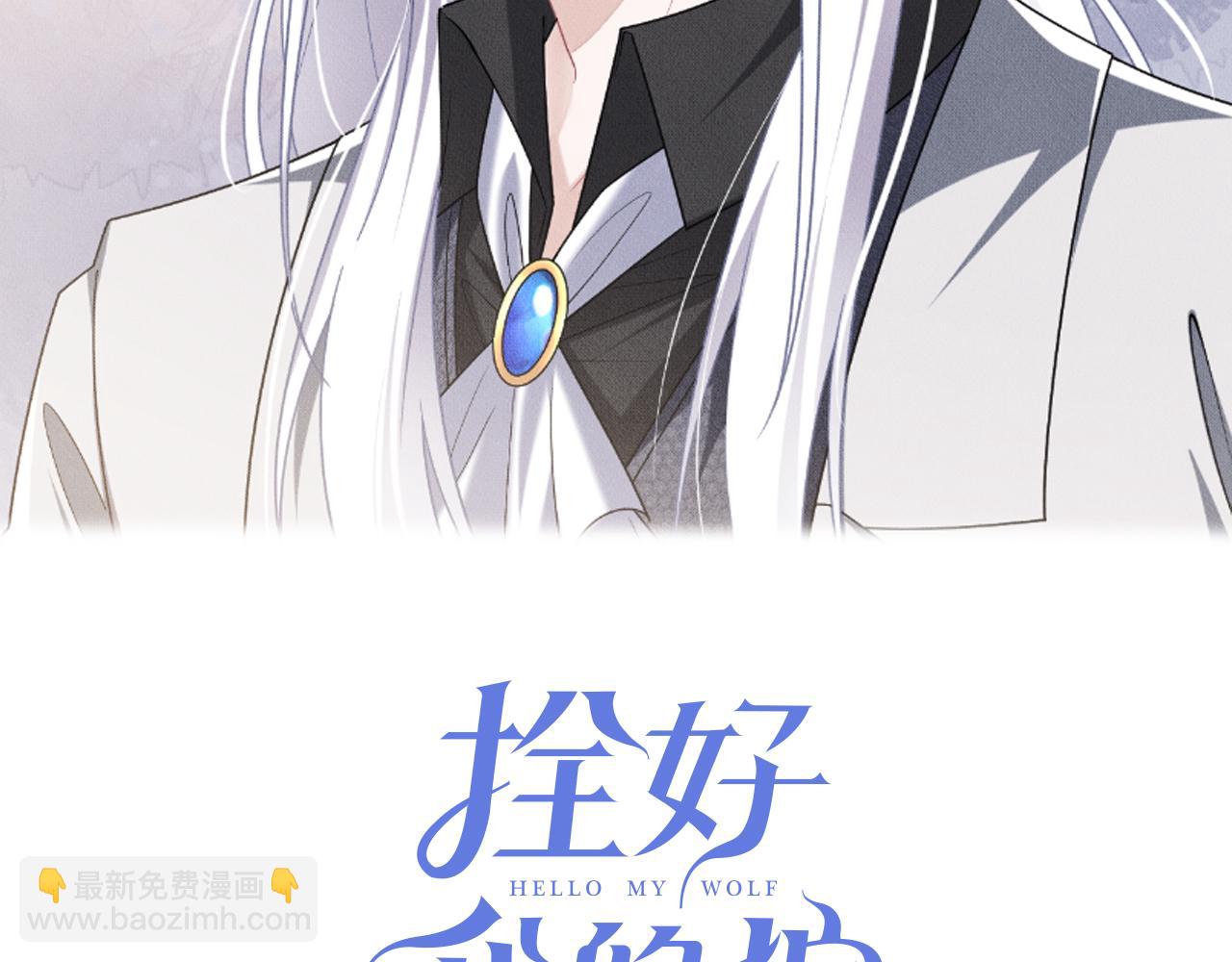 完结篇 明天见(1/2)-第81话