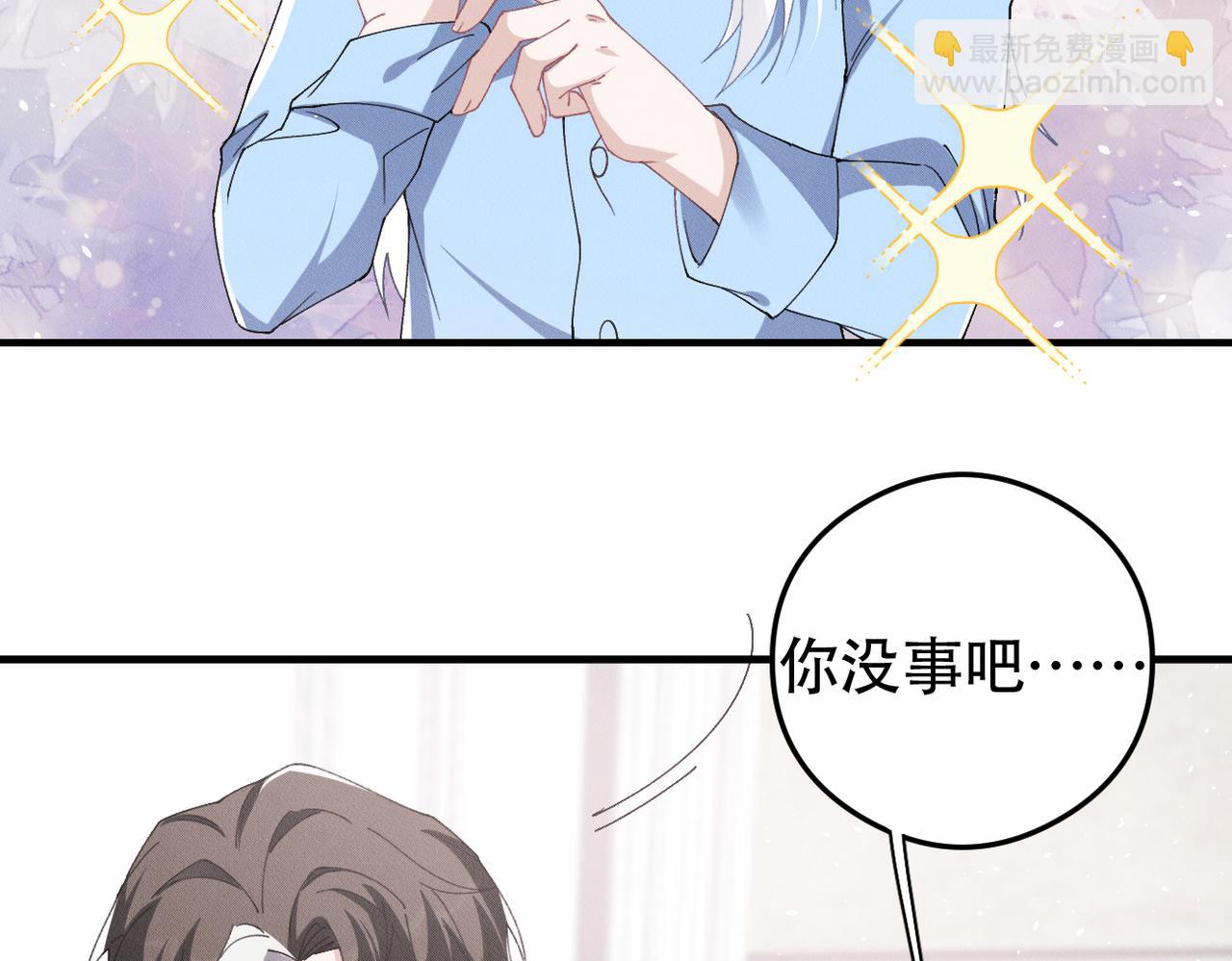 完结篇 明天见(1/2)-第81话