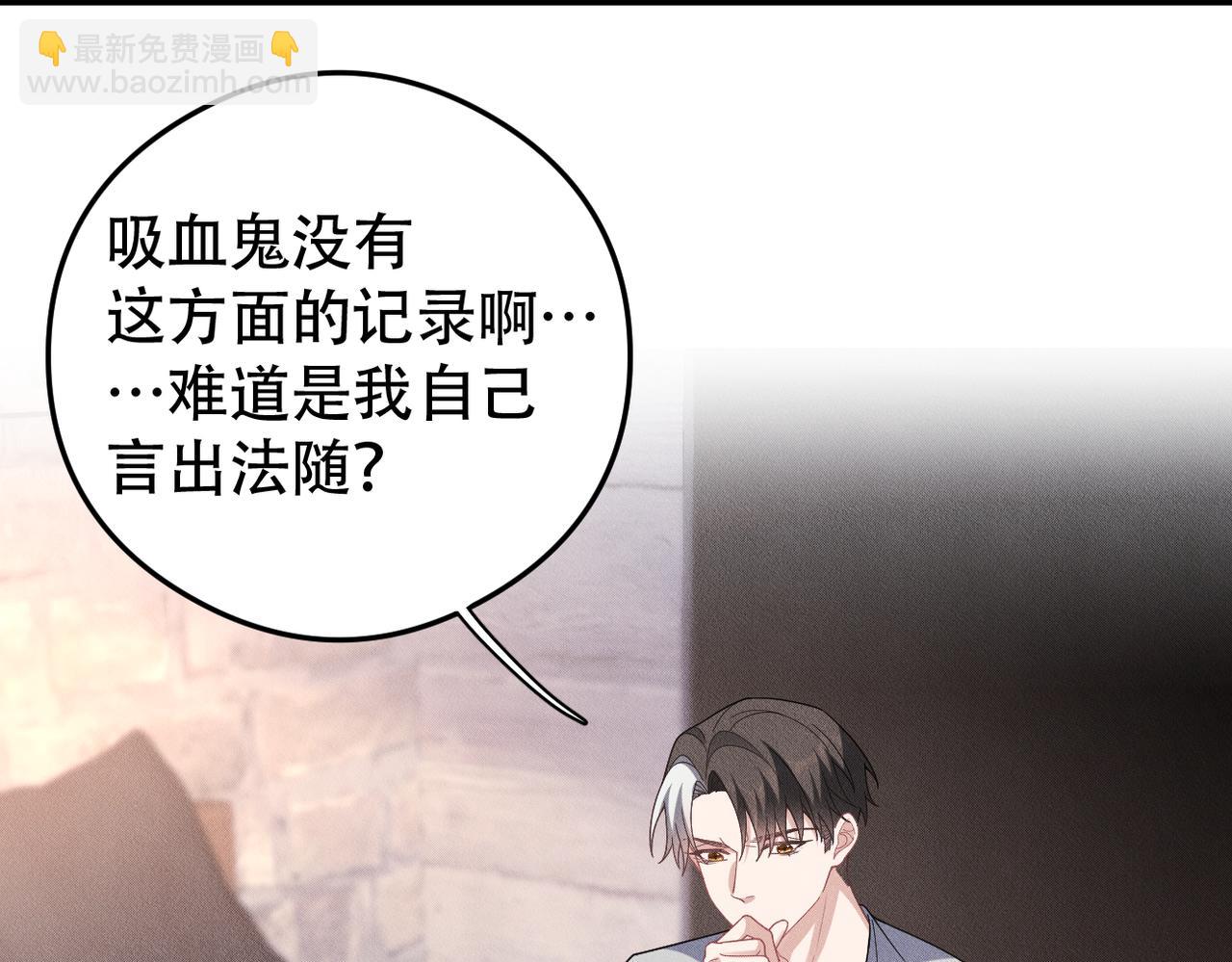 完结篇 明天见(1/2)-第81话