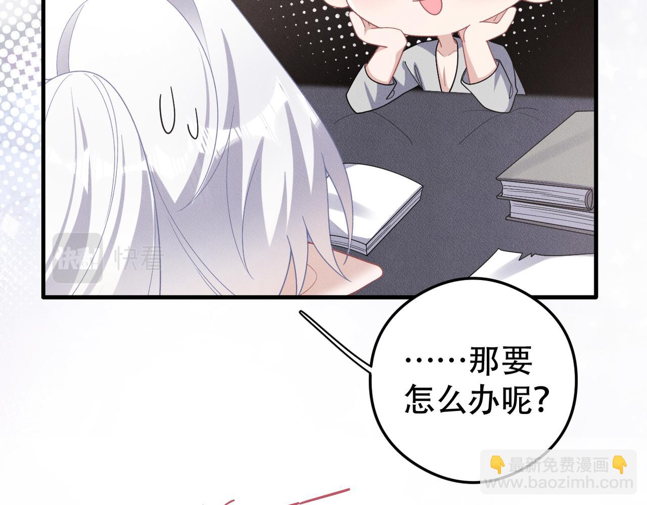 完结篇 明天见(1/2)-第81话