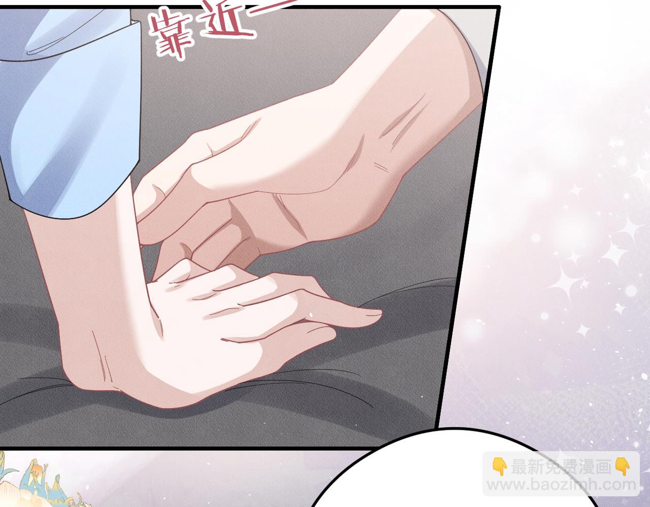 完结篇 明天见(1/2)-第81话