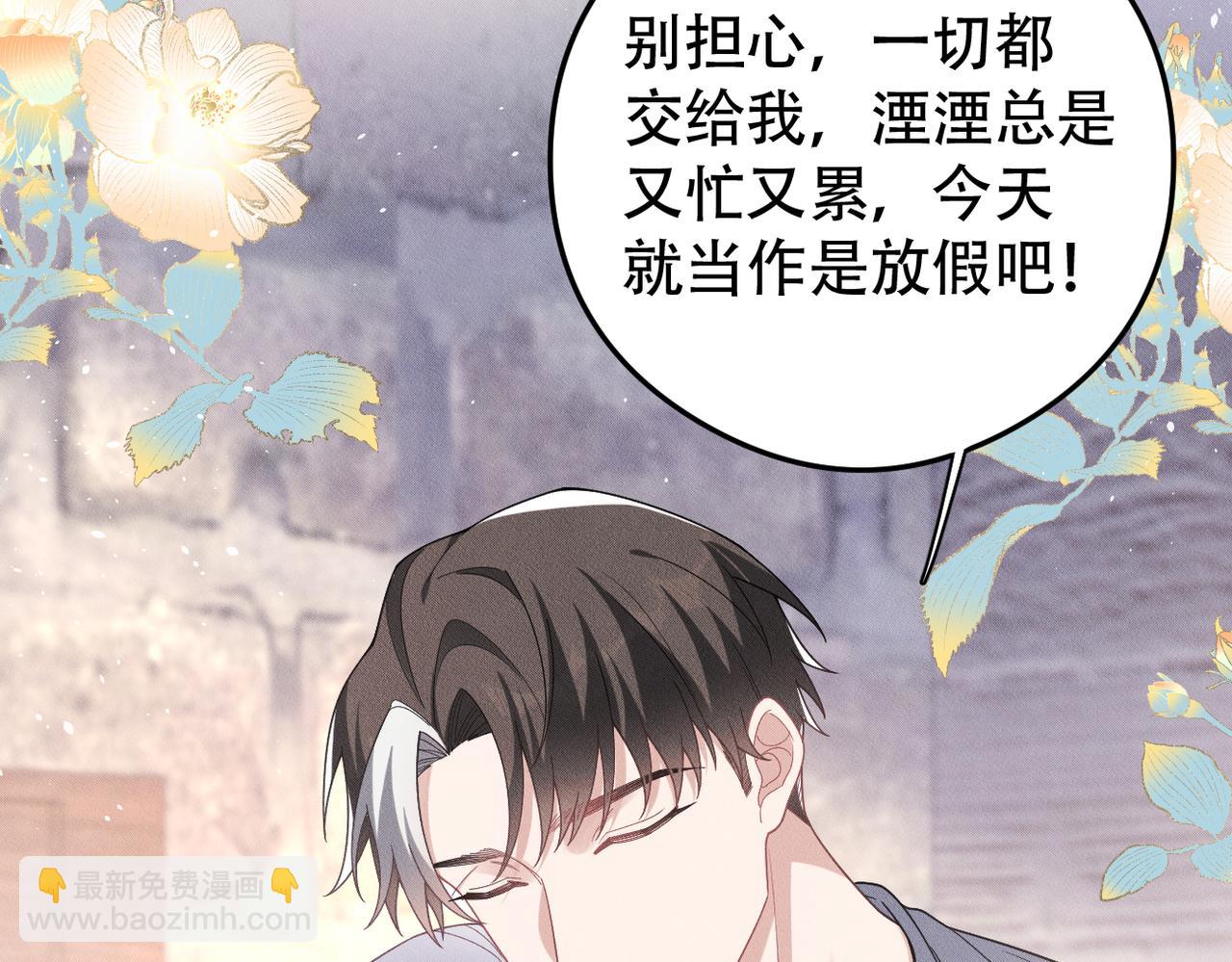 完结篇 明天见(1/2)-第81话