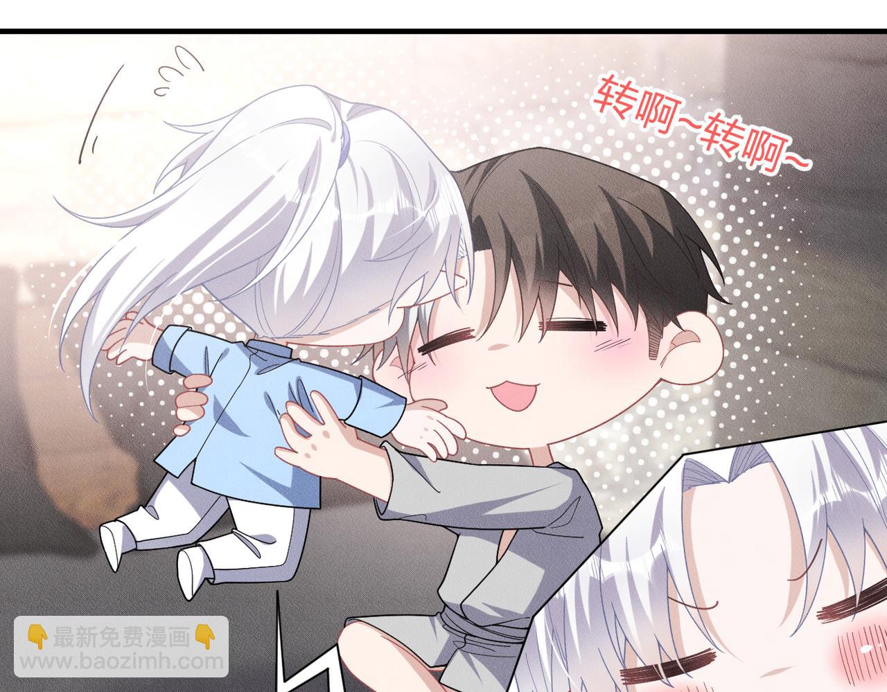 完结篇 明天见(1/2)-第81话