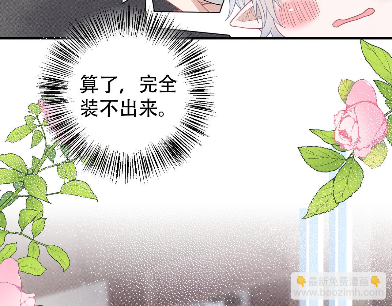 完结篇 明天见(1/2)-第81话