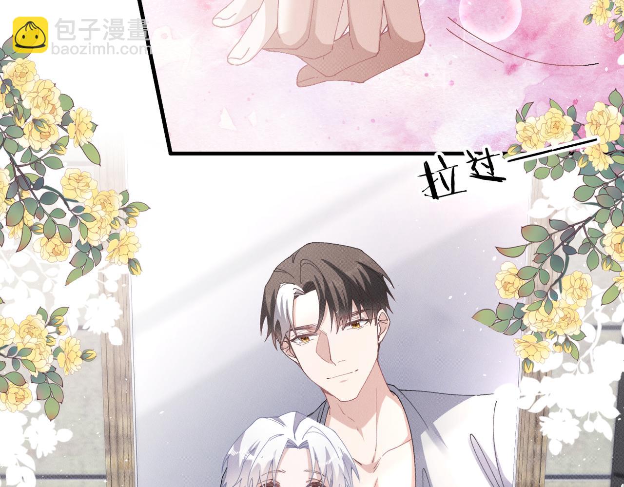 完结篇 明天见(1/2)-第81话