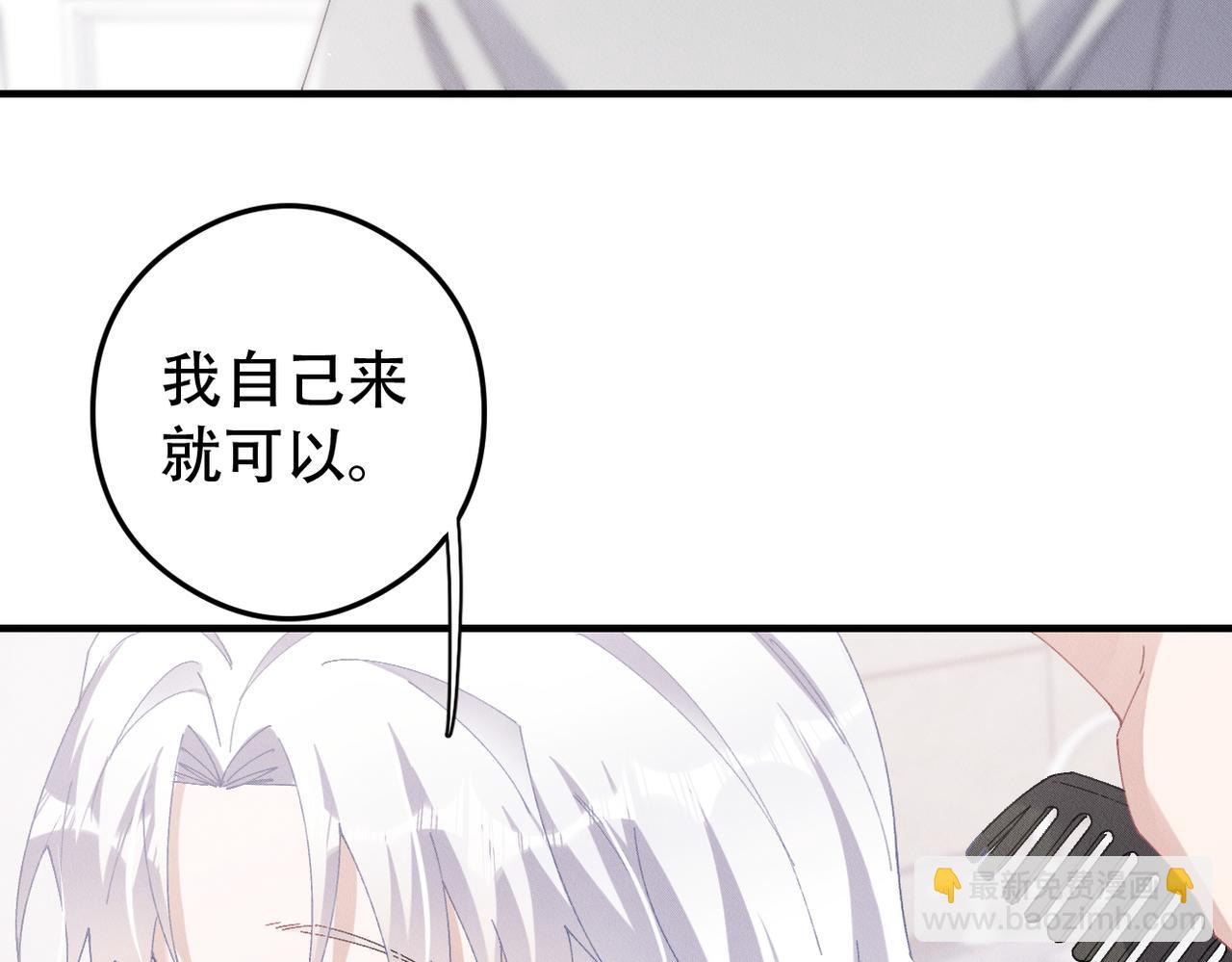 完结篇 明天见(1/2)-第81话