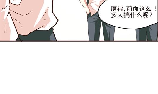 鼠輩至上,貓輩走開 - 第03話 - 5