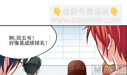 鼠輩至上,貓輩走開 - 第03話 - 6