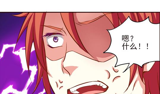 鼠輩至上,貓輩走開 - 第03話 - 4