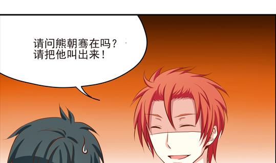 鼠輩至上,貓輩走開 - 第03話 - 2