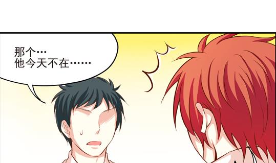 鼠輩至上,貓輩走開 - 第03話 - 4
