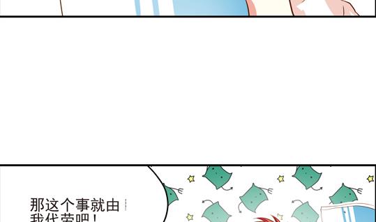 鼠輩至上,貓輩走開 - 第03話 - 5