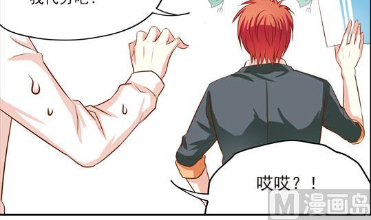 鼠輩至上,貓輩走開 - 第03話 - 6