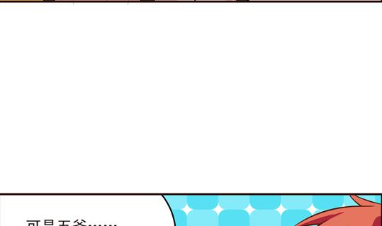 鼠輩至上,貓輩走開 - 第03話 - 5