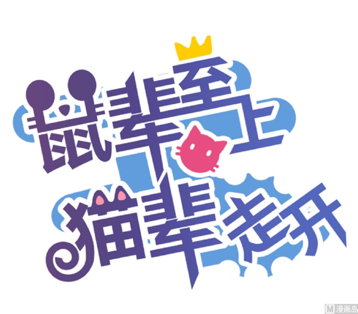 第23话 陷入危机 一-第23话