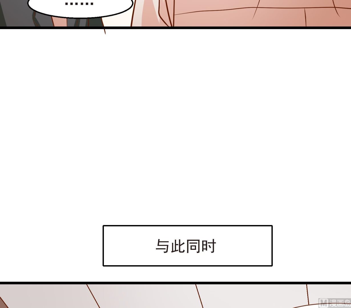 第23话 陷入危机 一-第23话