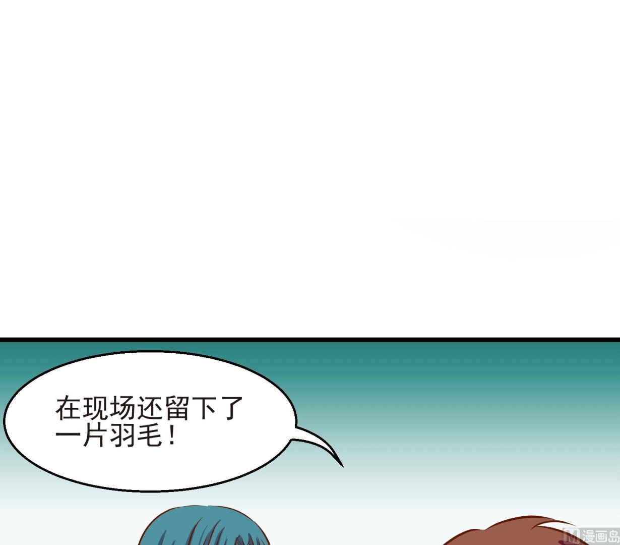 第23话 陷入危机 一-第23话