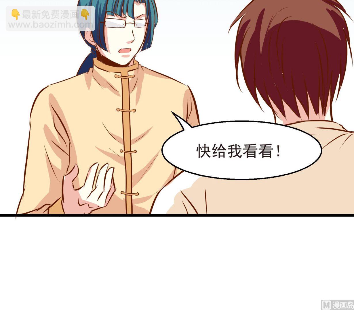 第23话 陷入危机 一-第23话