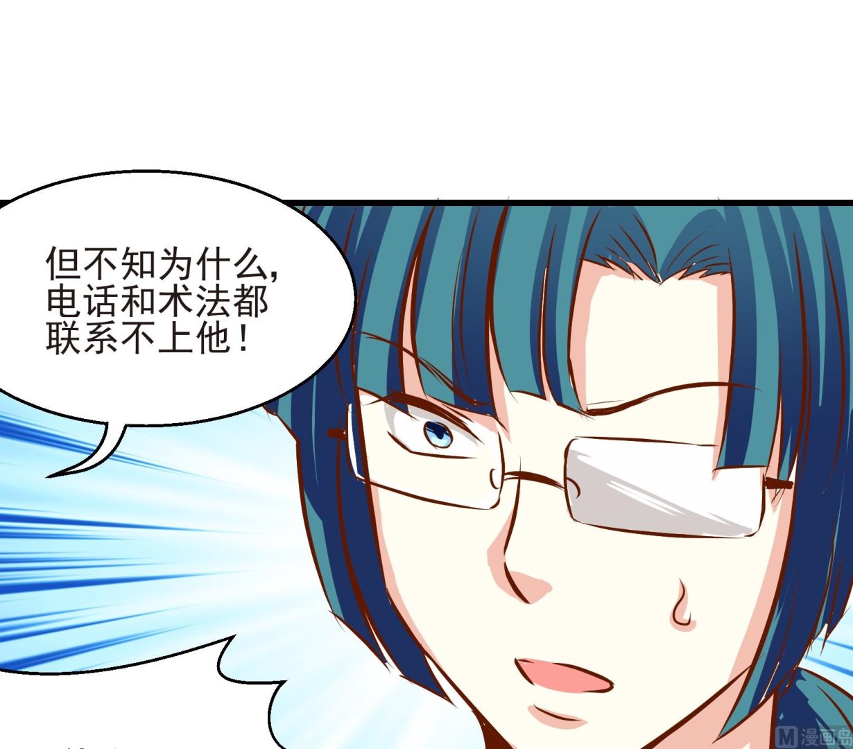 第23话 陷入危机 一-第23话