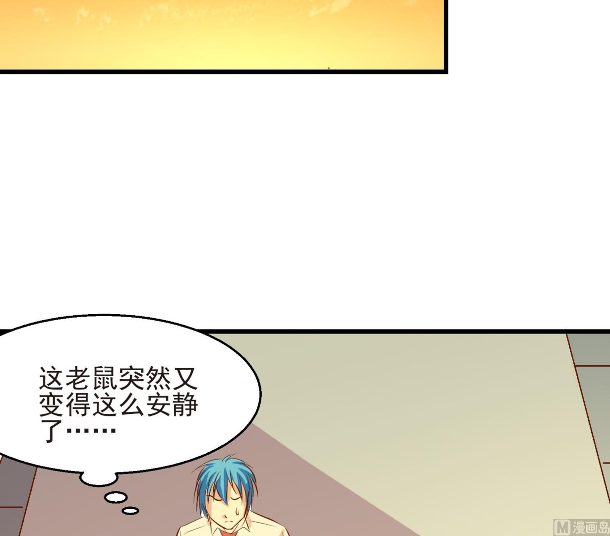 第23话 陷入危机 一-第23话