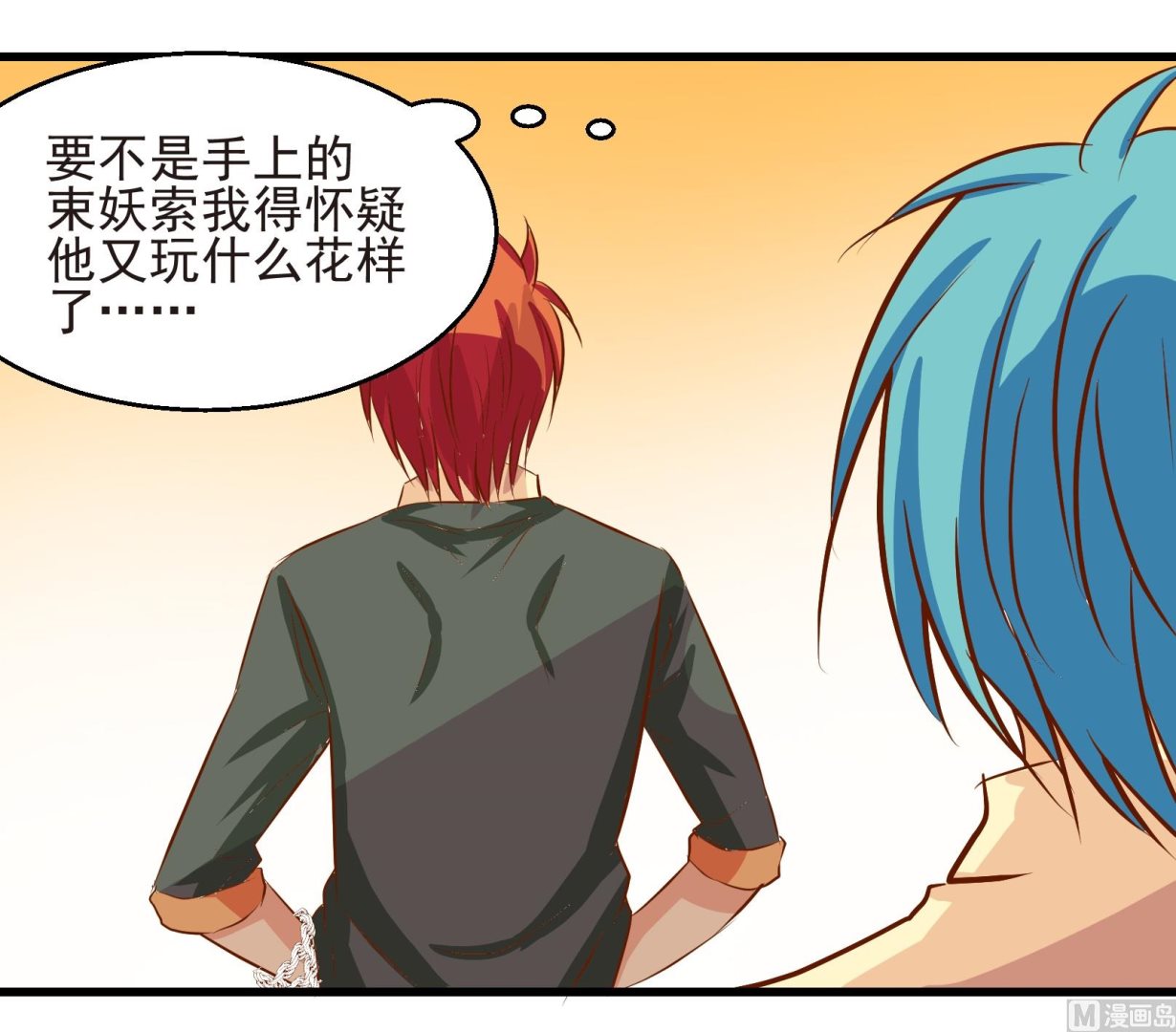 第23话 陷入危机 一-第23话