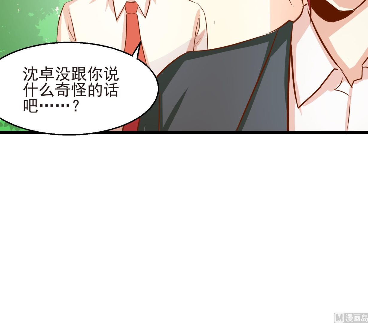 第23话 陷入危机 一-第23话