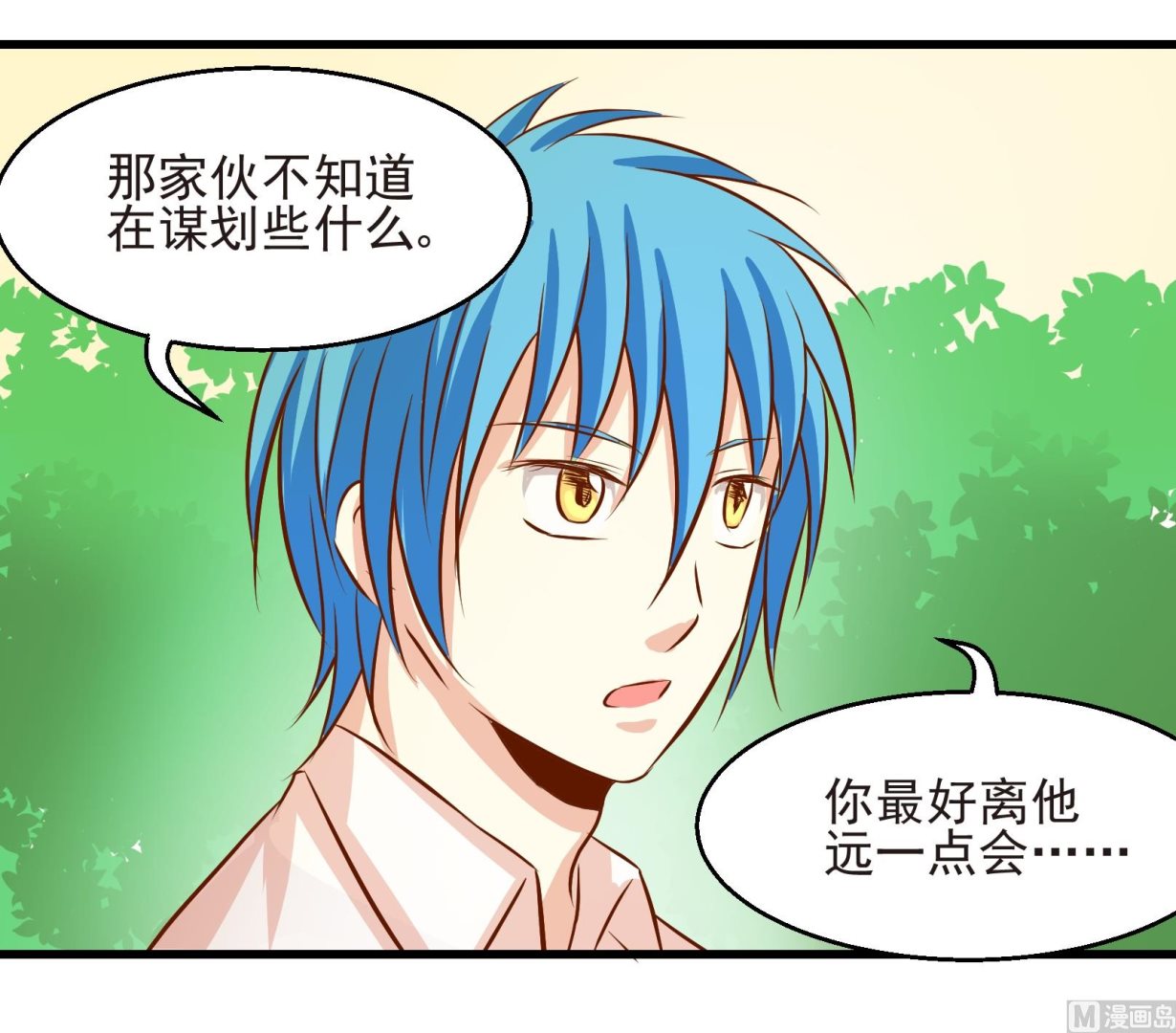 第23话 陷入危机 一-第23话