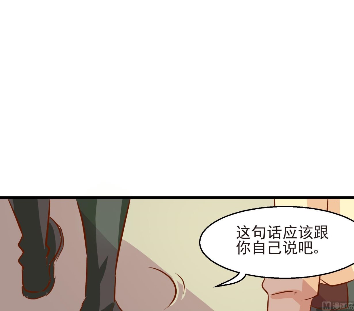 第23话 陷入危机 一-第23话