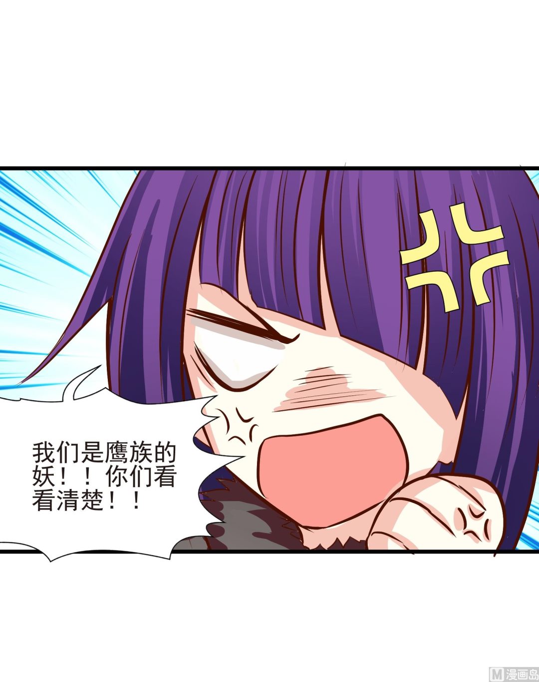 第25话 陷入危机 三-第25话