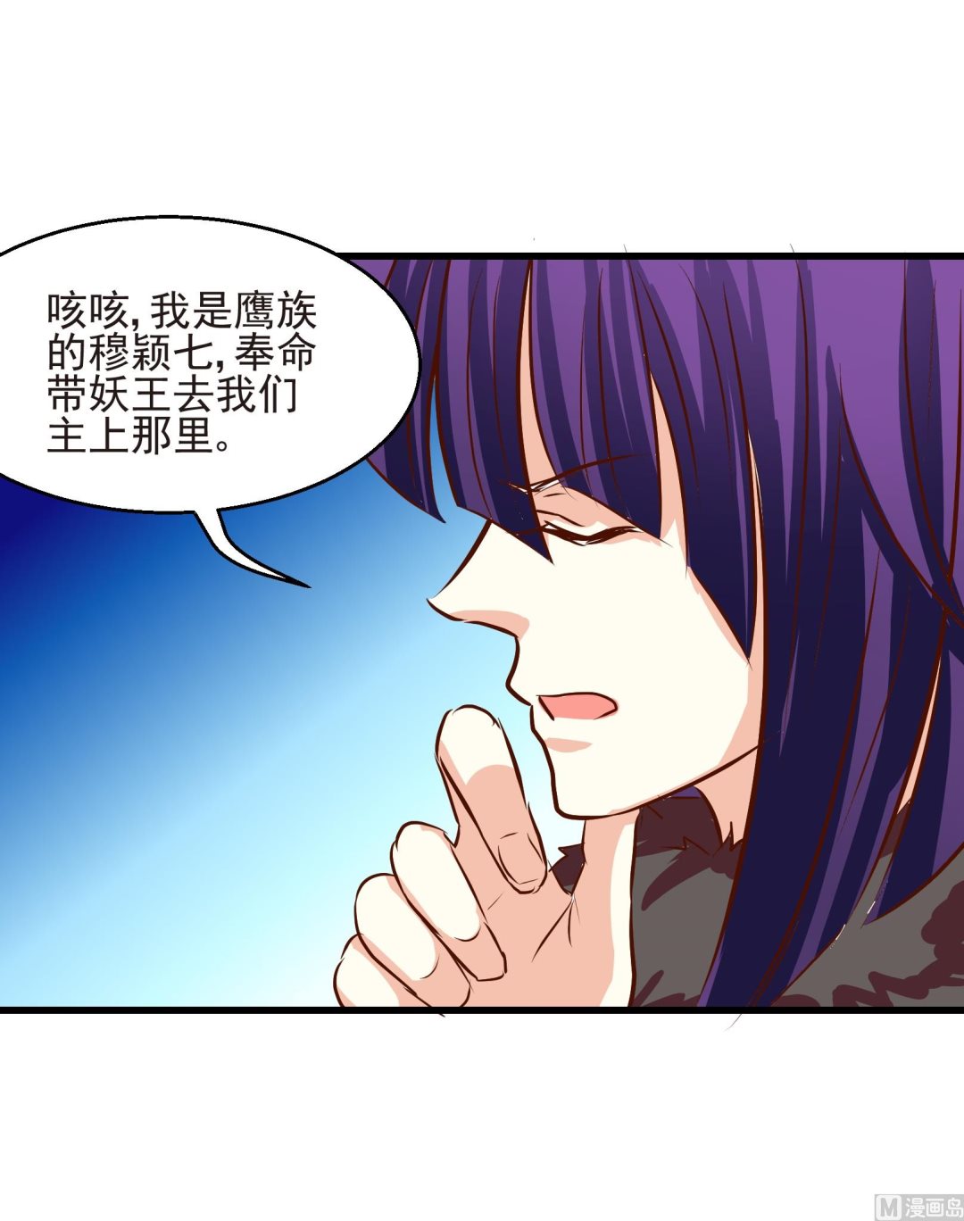 第25话 陷入危机 三-第25话