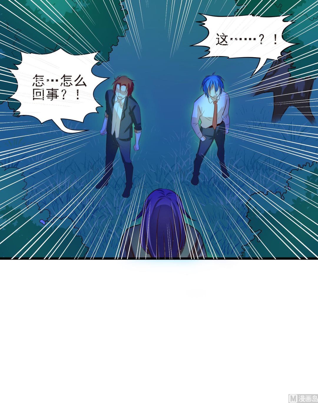 第25话 陷入危机 三-第25话