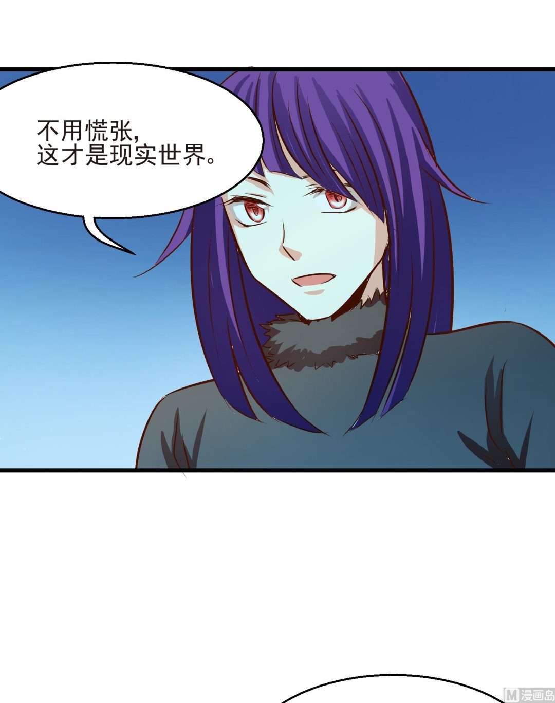 第25话 陷入危机 三-第25话