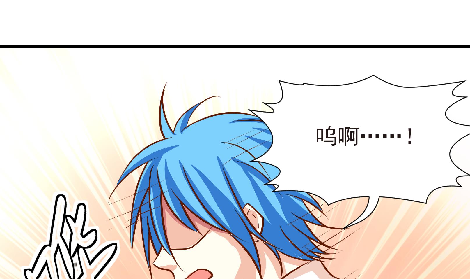 第27话 暴走 一-第27话