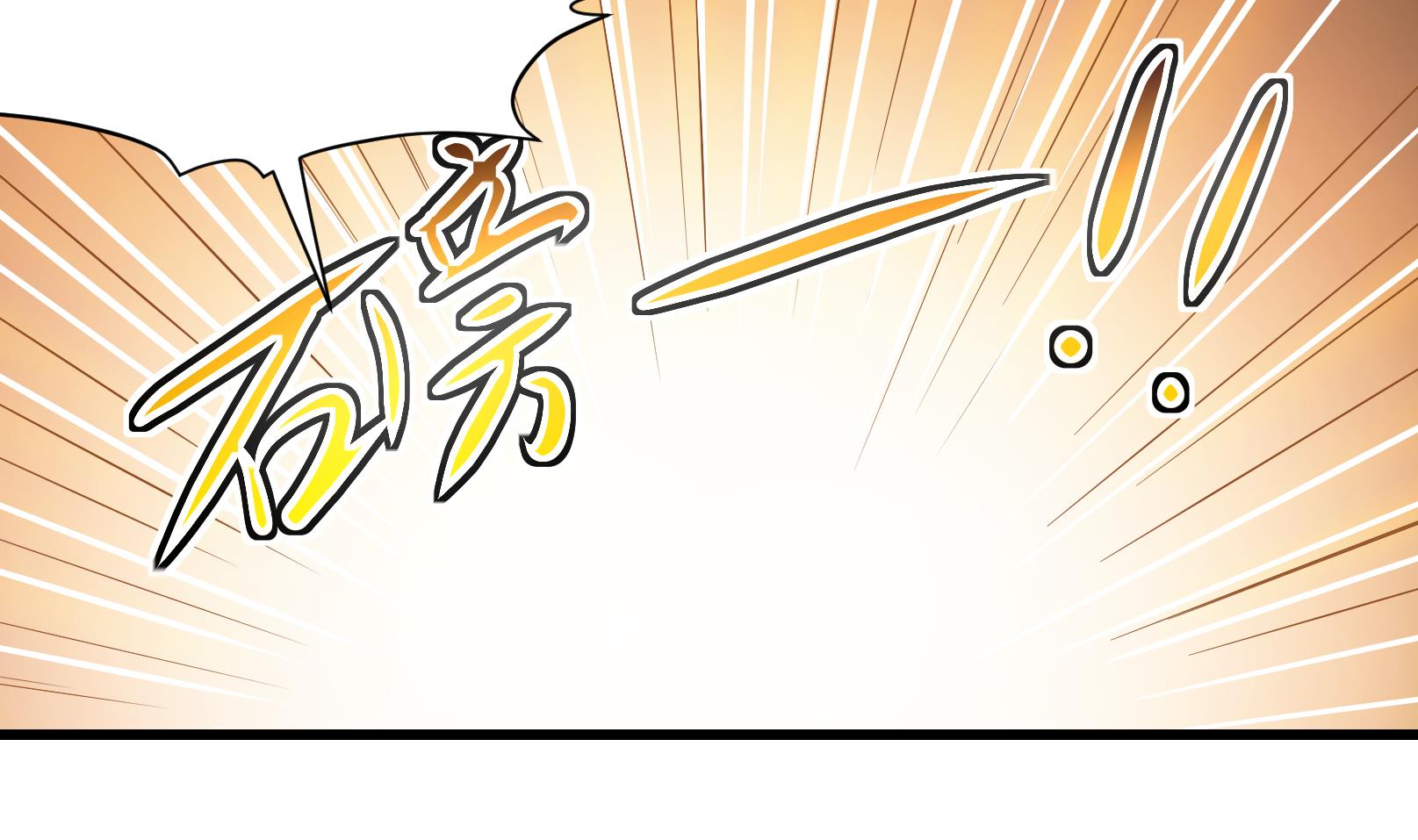 第27话 暴走 一-第27话